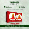 Deemark Taakat Vati (2X60) Ayurvedic Tablets For Weight Gain & Immunity Booster|Healthy Intestine