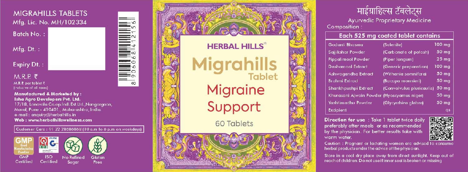 HERBAL HILLS MIGRAHILLS TABLET 60