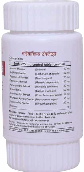Herbal Hills Migrahills Tablet 60