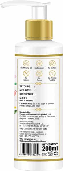 Mom & World Baby Wash - Tear Free Gentle Cleansing For Hair & Body 200 Ml White
