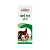 Bakson Homoeopathy Worm Aid Drops | For Veterinary Use | 30 Ml