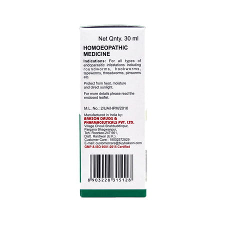 Bakson Homoeopathy Worm Aid Drops | For Veterinary Use | 30 Ml