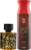Maryaj Wild Stripes Edp Oriental 100Ml For Men And Ajmal Sacred Love Deodorant Musky 200Ml For Women