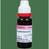 Dr. Reckeweg Syzygium Jamb Mother Tincture Q 20 Ml