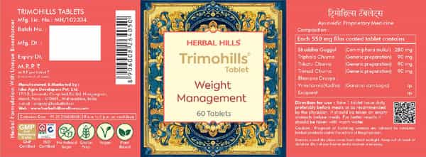 Herbal Hills Trimohills Tablet 60
