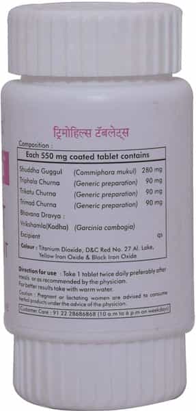 Herbal Hills Trimohills Tablet 60