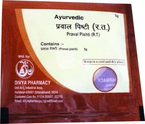 Patanjali Divya Praval Pishti 5 Gm