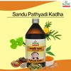 Sandu Pathyadi Kadha - 450 Ml