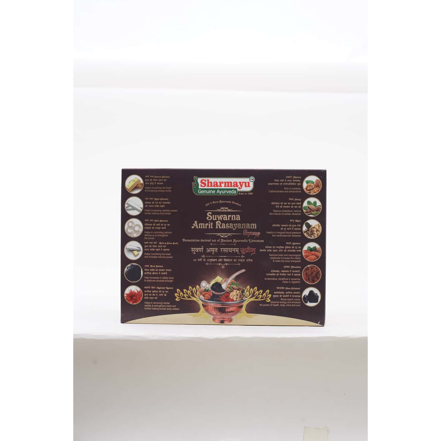 Sharmayu Suwarna Amrit Rasayanam Supreme - 500g