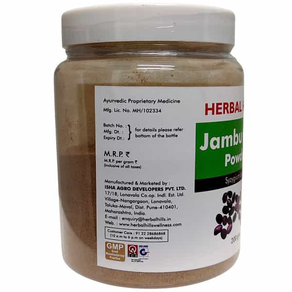 Herbal Hills Jamun Seed Powder Blood Purification 200G (Pack Of 4)
