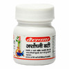 Baidyanath Asli Ayurved Arshoghni Bati | 40 Tablets
