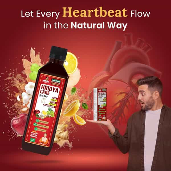Jeena Sikho Hridya Care Juice | Ayurvedic Heart Juice With Immunity | 500Ml