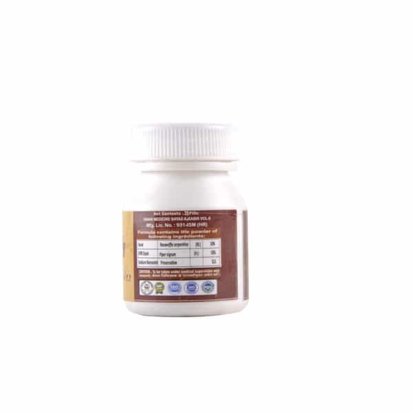 Cipzer Dawaush Shifa|It Brings Soothing Relief To The Brain And Induces Sleep(Pack Of 1)-20 Pills