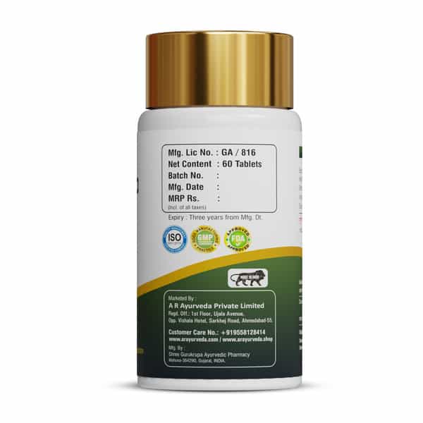 A R Ayurveda Triphala Tablets Blend Of Amla | Haritaki And Bibhitaki Supports Digestion - 60 Tablets