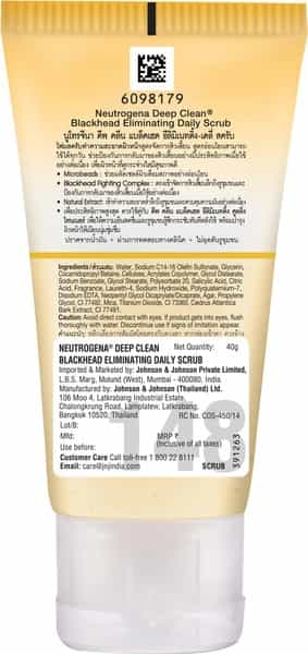 Neutrogena Deep Clean Blackhead Eliminating Daily Scrub - 40G