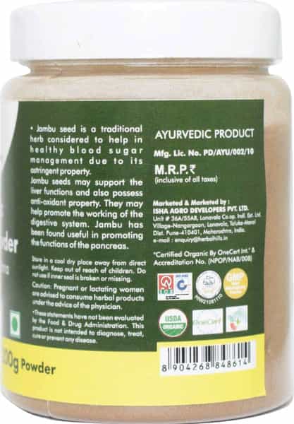 Grazing Meadows Organic Jamun Seed Powder 200 Gms (Pack Of 4)
