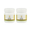 Kerala Ayurveda Dhanwantharam Gulika - 50 Nos - Pack Of 2