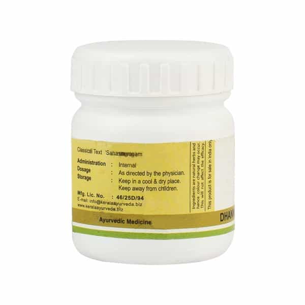 Kerala Ayurveda Dhanwantharam Gulika - 50 Nos - Pack Of 2