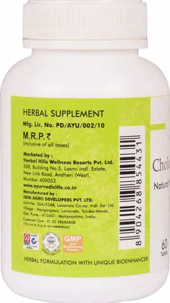 Al-Ayurvedic Life Chologuardherbo - 60 Tablets Pack Of 2