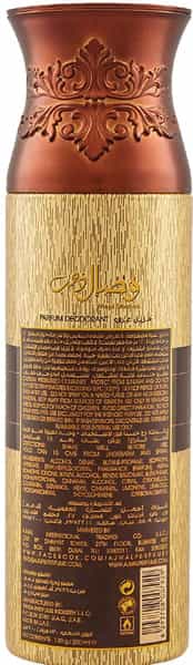 Maryaj Direction East Edp Spicy Perfume 100Ml For Men And Ajmal Wisal Dhahab Deodorant 200Ml For Men