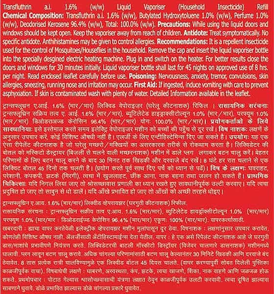 Mortein Insta Refill Tulsi - 35 Ml + 25% Extra