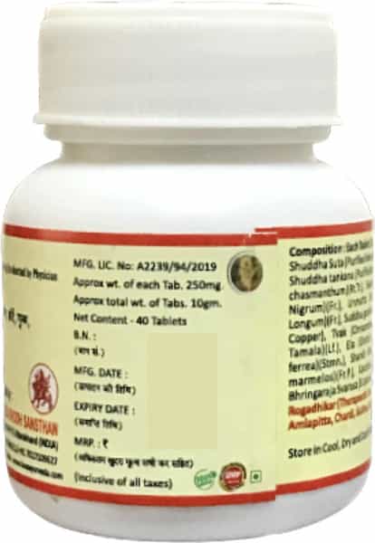 Hass Sutashekhara Rasa (80 Tab Of 250 Mg Each) For Heartburn Hyperacidity Detoxification For Ibs