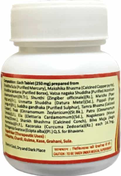 Hass Sutashekhara Rasa (80 Tab Of 250 Mg Each) For Heartburn Hyperacidity Detoxification For Ibs