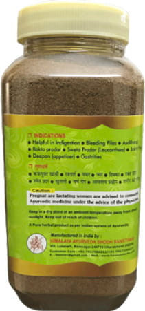 Hass Nagkeshar Churna - Nagkesar Powder- For Bleeding Piles For Leucorrhoea (1x500 Gram)