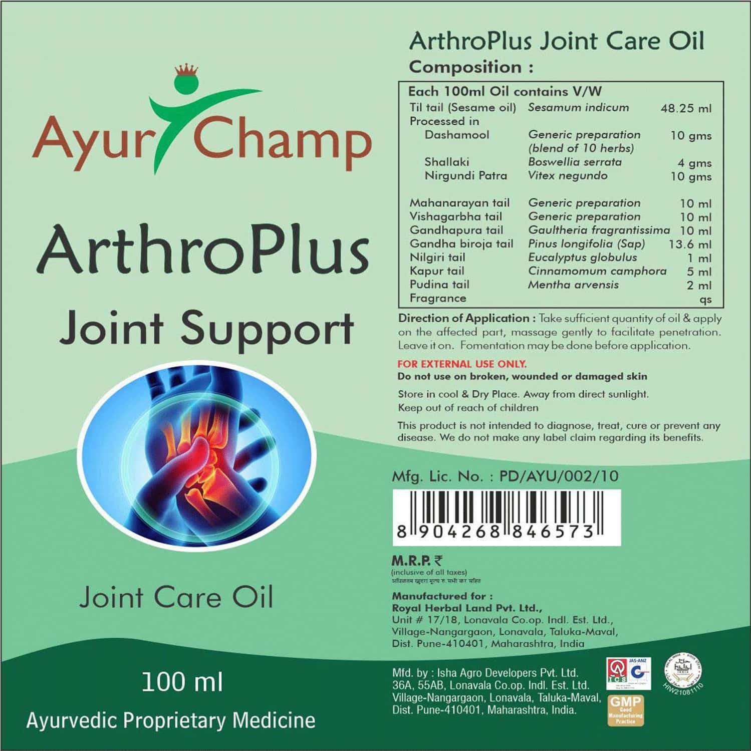Buy AYUR CHAMP ARTHROPLUS JOINT CARE OIL 100 ML PACK OF 4 Online