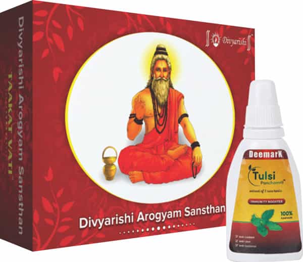 Deemark Taakatvati(120) & Tulsi Panchamrit(18Ml)Weight Gain & Boost Immunity Fight Seasonal Flu