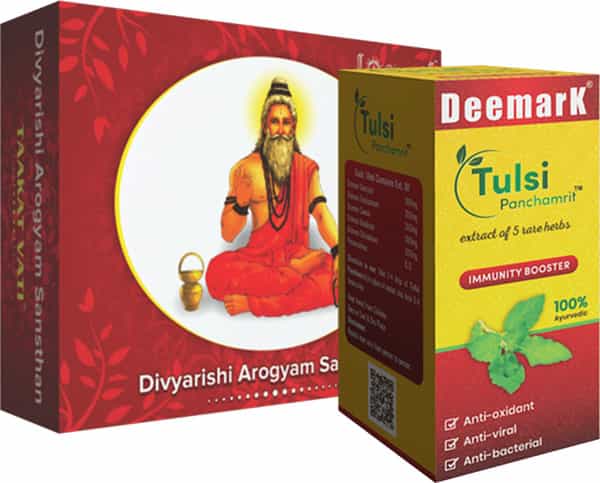 Deemark Taakatvati(120) & Tulsi Panchamrit(18Ml)Weight Gain & Boost Immunity Fight Seasonal Flu