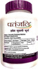 Patanjali Swet Mushli Churna 100 Gm