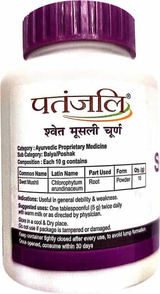 Patanjali Swet Mushli Churna 100 Gm