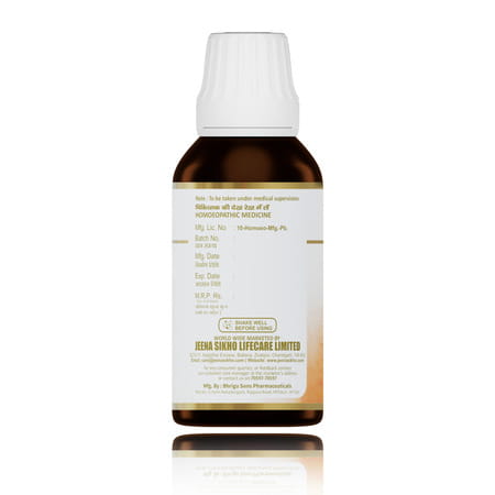 Jeena Sikho Js-Oma Drops | Immunity Drops | Drops For Strong Immunity | 30Ml