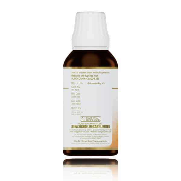 Jeena Sikho Js-Oma Drops | Immunity Drops | Drops For Strong Immunity | 30Ml