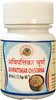 Hass Avipattikar Choorna - Avipattikar Churna For Hyper Acidity For Heart Burn (5X25 Gram)