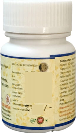 Hass Avipattikar Choorna - Avipattikar Churna For Hyper Acidity For Heart Burn (5x25 Gram)