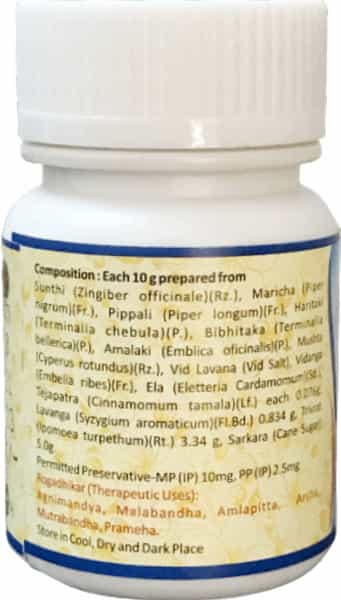 Hass Avipattikar Choorna - Avipattikar Churna For Hyper Acidity For Heart Burn (5X25 Gram)