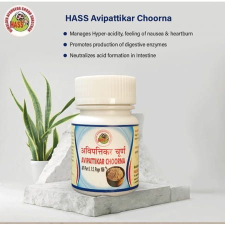Hass Avipattikar Choorna - Avipattikar Churna For Hyper Acidity For Heart Burn (5x25 Gram)