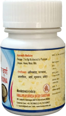Hass Avipattikar Choorna - Avipattikar Churna For Hyper Acidity For Heart Burn (5x25 Gram)