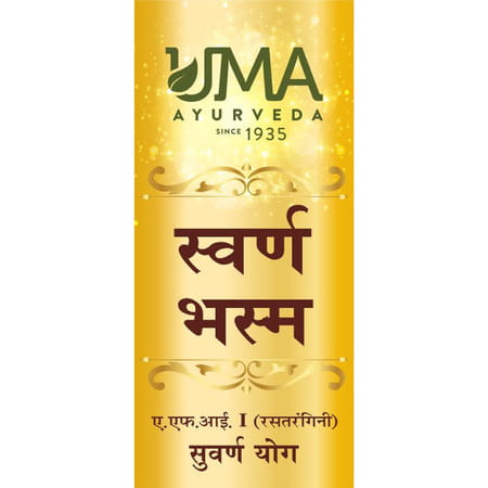 Uma Ayurveda Swarna Bhasma Ayurvedic Powder 500 Mg