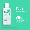 Cerave | Foaming Cleanser | For Normal To Oily Skin 88 Ml