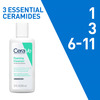 Cerave Foaming Daily Gel Cleanser For Normal To Oily Skin - 88Ml