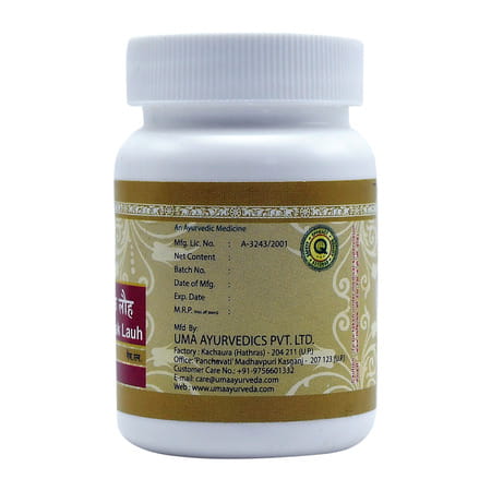 Uma Ayurveda Visham Jwarantak Lauha Ayurvedic Tablets - For Fever Control Immunilogical Jwar - 80n