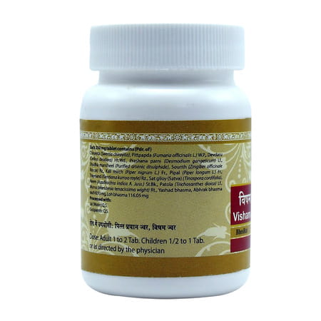 Uma Ayurveda Visham Jwarantak Lauha Ayurvedic Tablets - For Fever Control Immunilogical Jwar - 80n