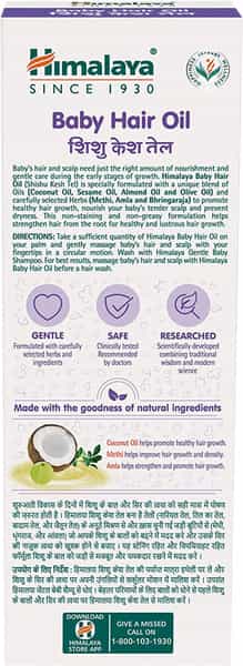 Himalaya Baby Hair Oil 200 Ml