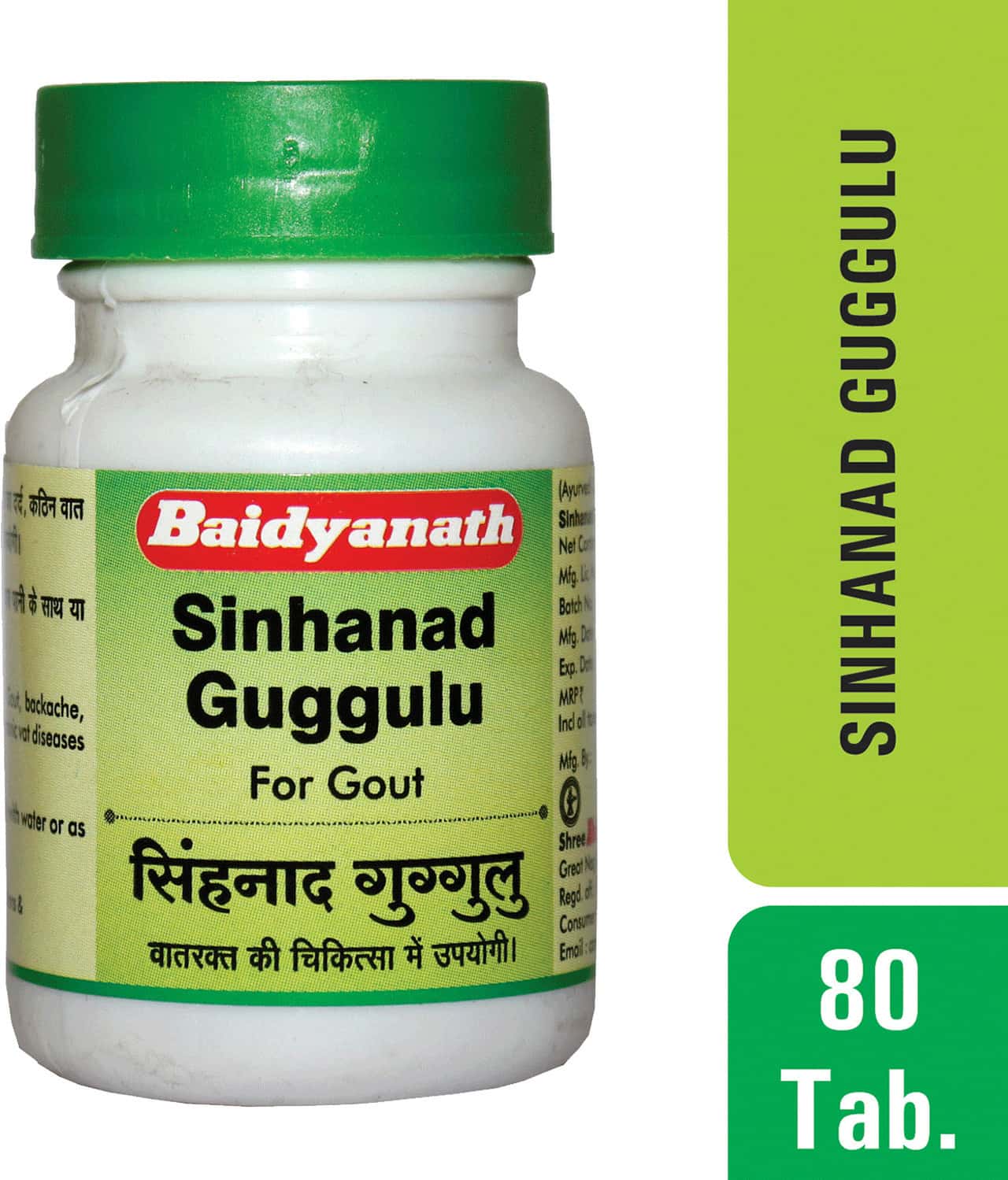 Buy BAIDYANATH NAGPUR SINHANAD GUGGULU 80 TABLETS Online Get Upto 60 buy-baidyanath-nagpur-sinhanad-guggulu-80-tablets-online-get-upto-60