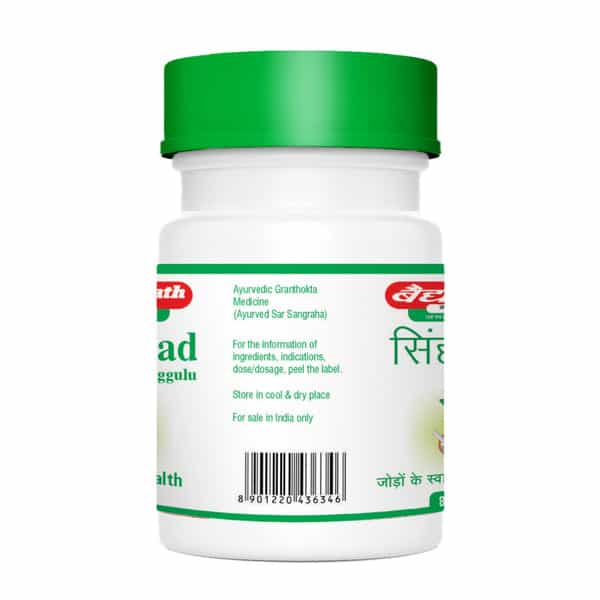 Baidyanath Asli Ayurved Sinhanad Guggulu 80 Tablets