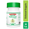 Baidyanath Asli Ayurved Sinhanad Guggulu 80 Tablets
