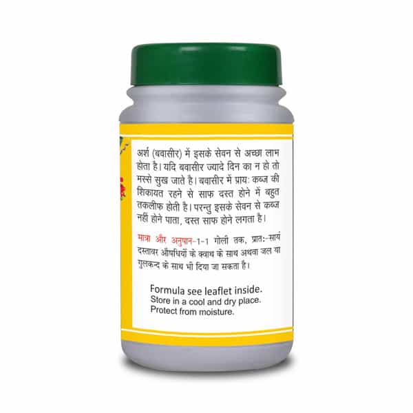 Basic Ayurveda Arsh Kuthar Ras 40 Tablets
